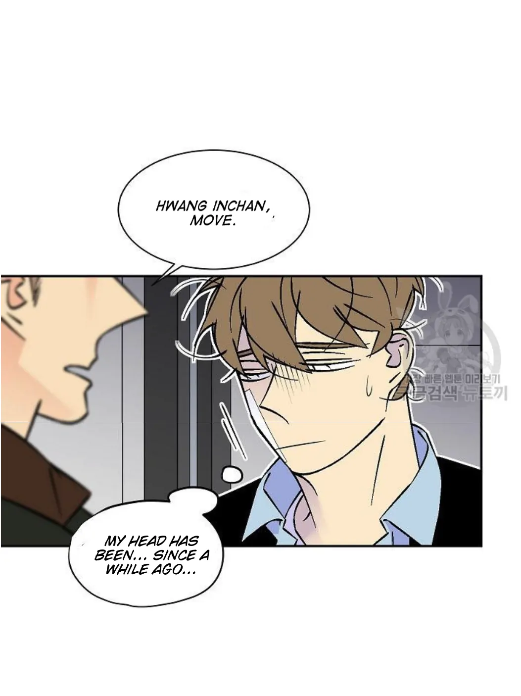An Exclusive Contract (new uploader) - Chapter 52 manhwa