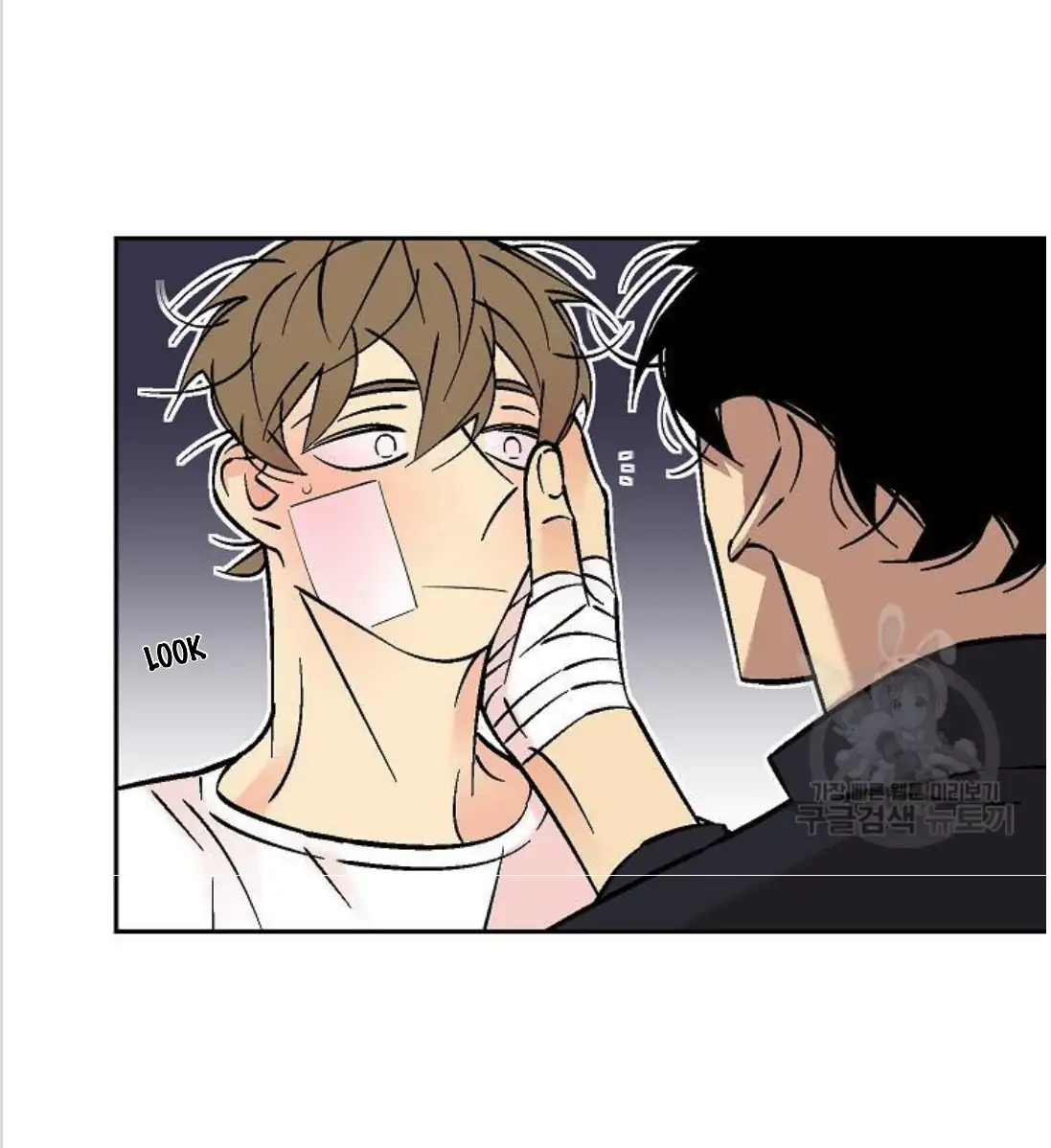 An Exclusive Contract (new uploader) - Chapter 52 manhwa