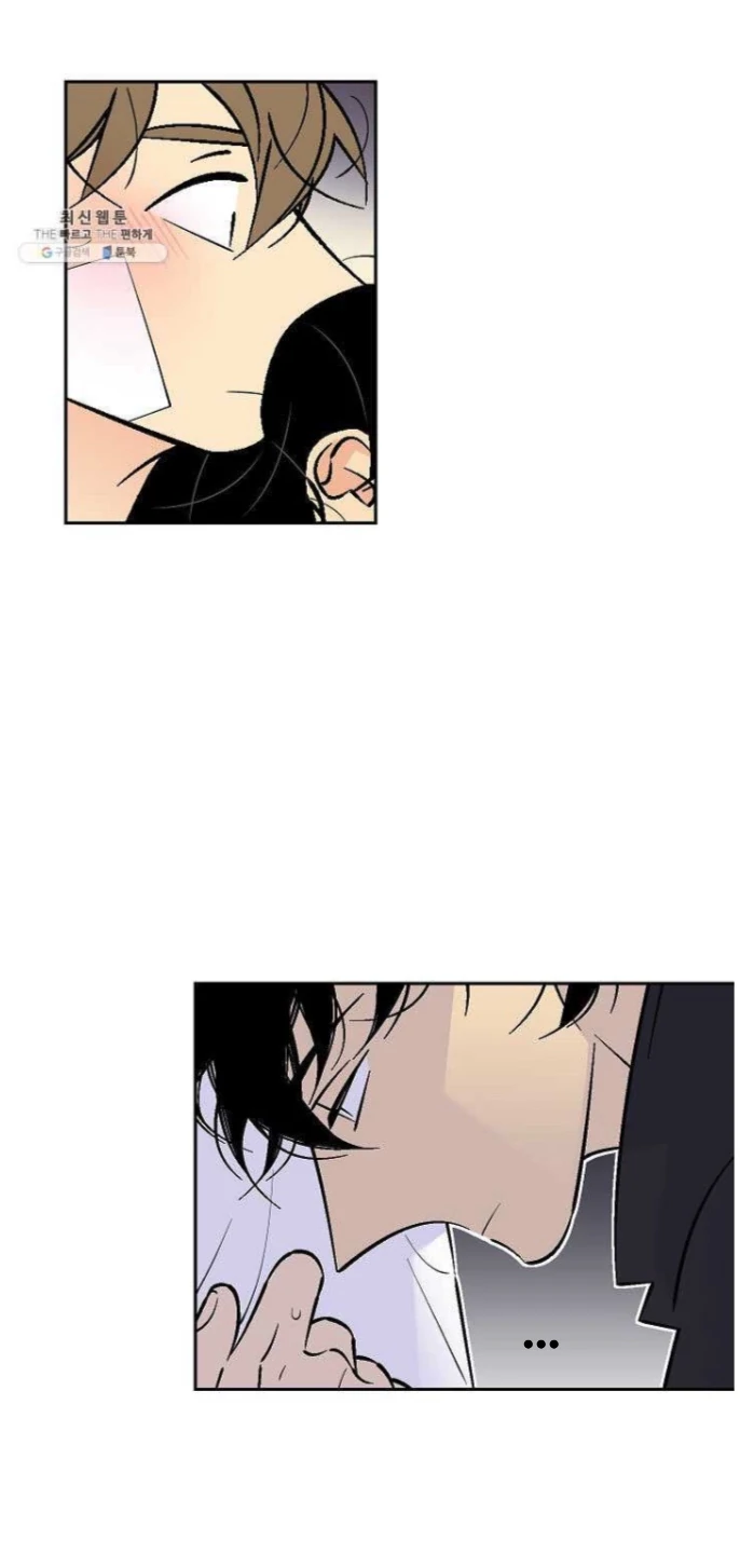 An Exclusive Contract (new uploader) - Chapter 53 manhwa