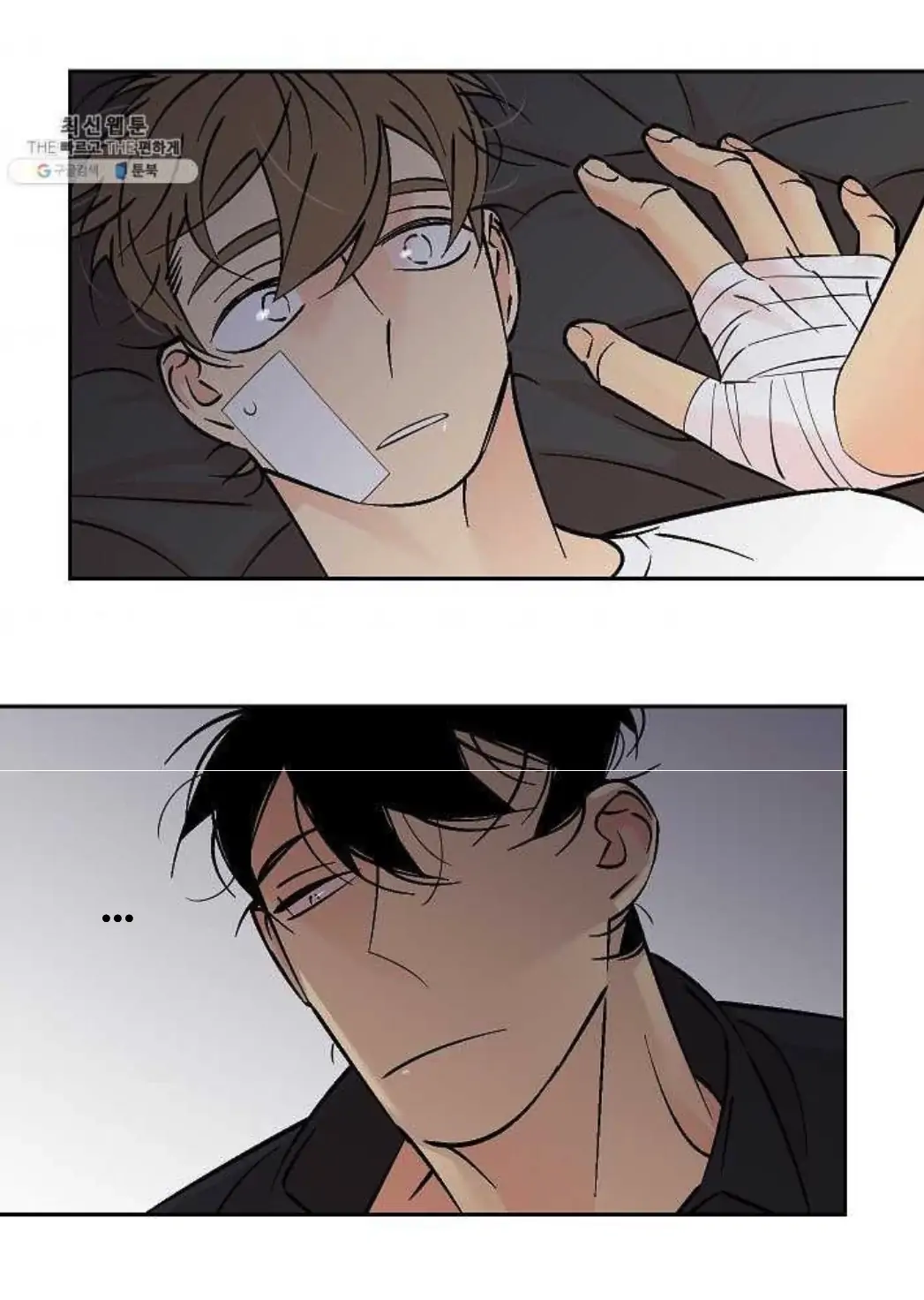 An Exclusive Contract (new uploader) - Chapter 53 manhwa