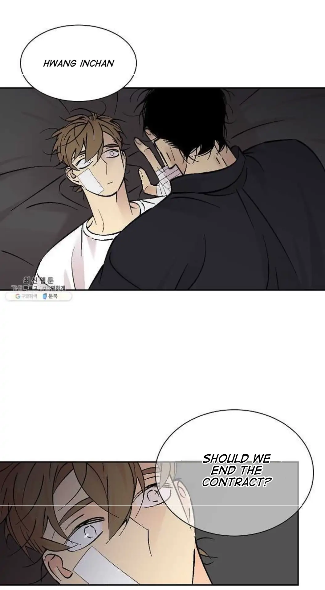 An Exclusive Contract (new uploader) - Chapter 53 manhwa