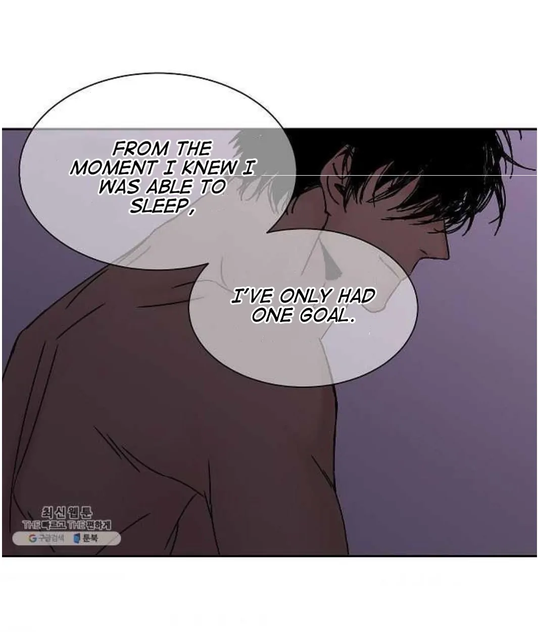 An Exclusive Contract (new uploader) - Chapter 53 manhwa