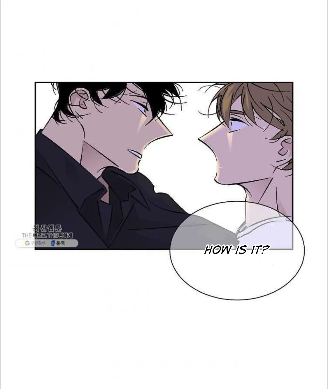 An Exclusive Contract (new uploader) - Chapter 53 manhwa
