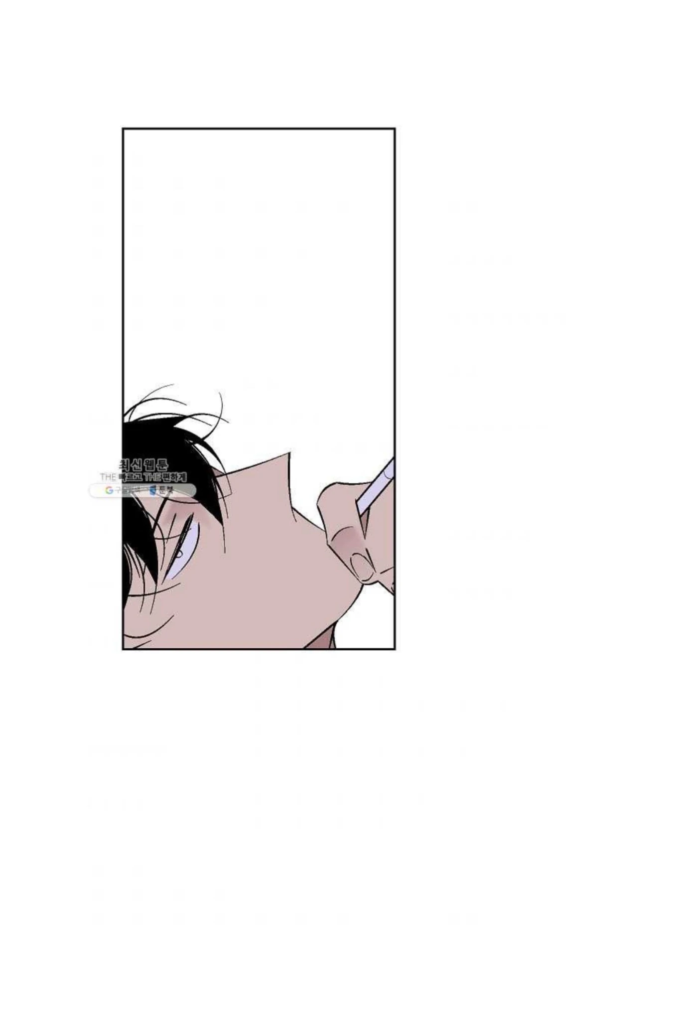 An Exclusive Contract (new uploader) - Chapter 54 manhwa