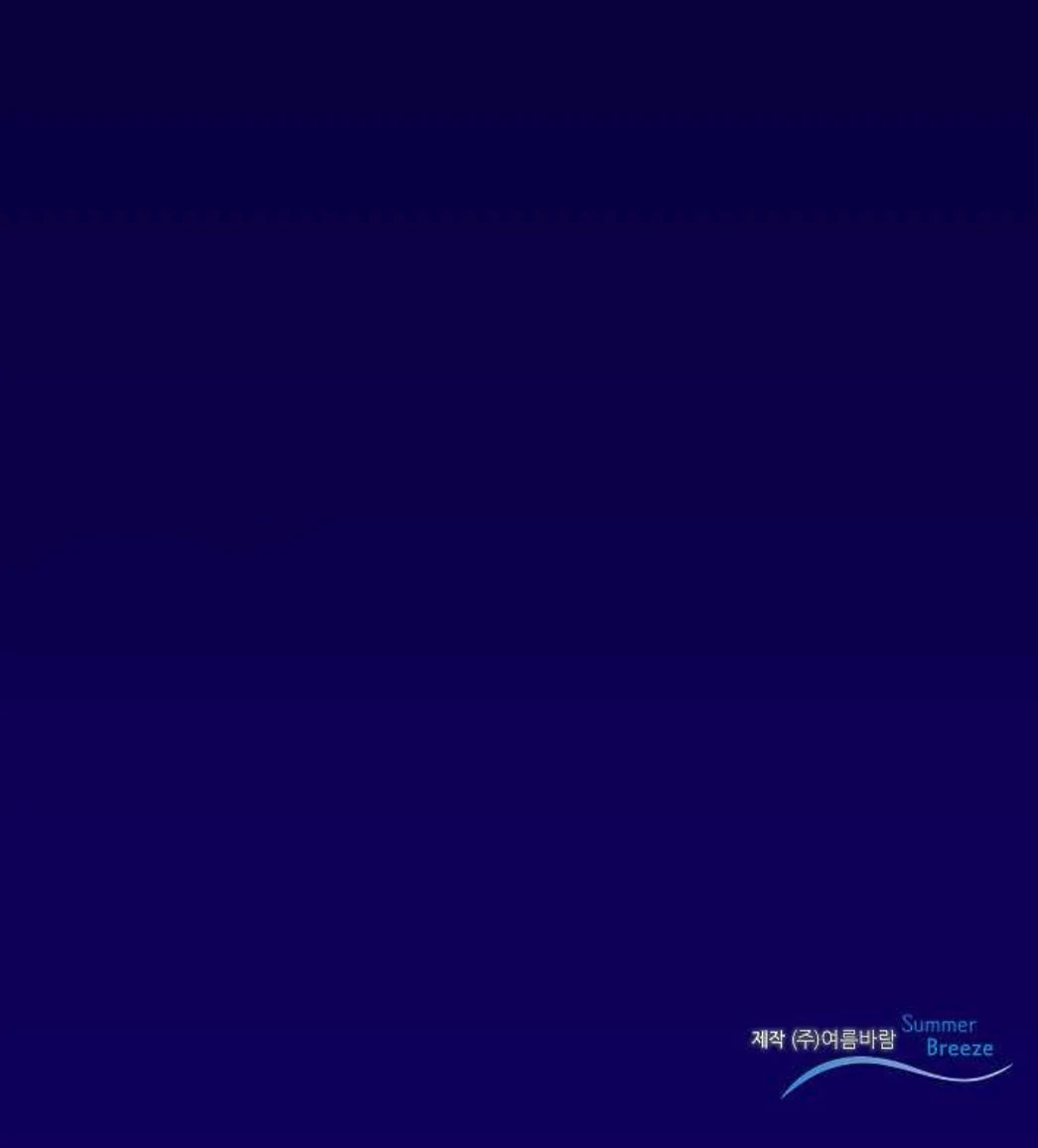 An Exclusive Contract (new uploader) - Chapter 54 manhwa