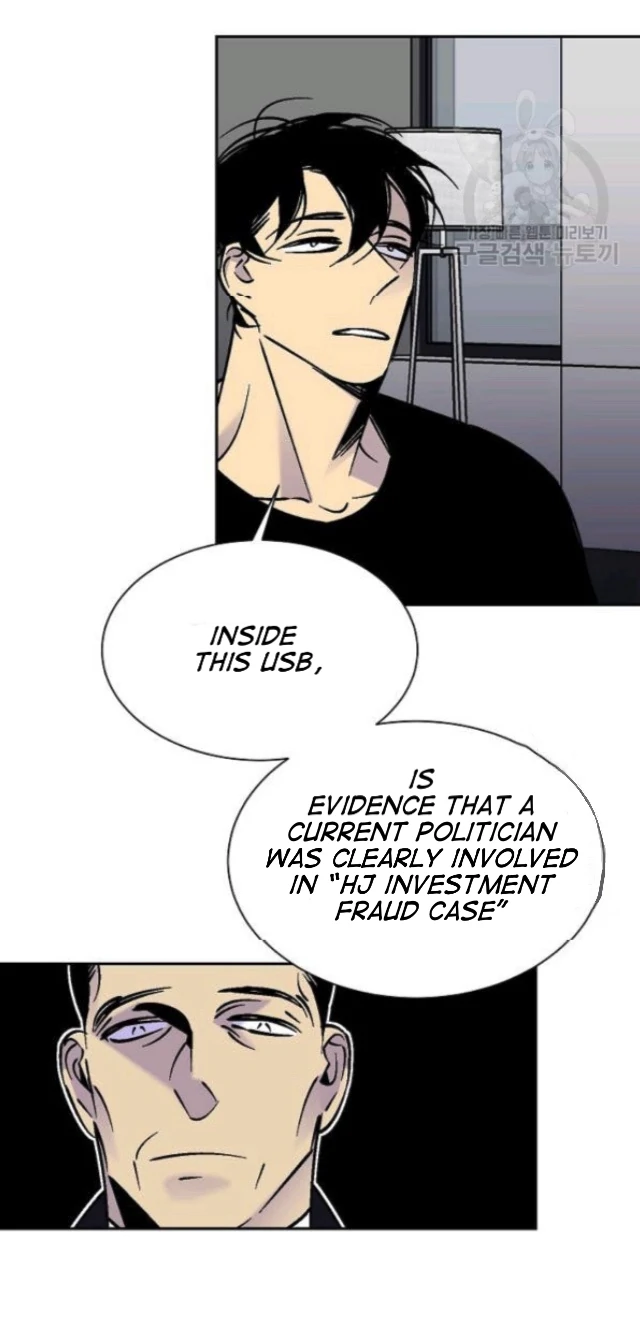 An Exclusive Contract (new uploader) - Chapter 55 manhwa