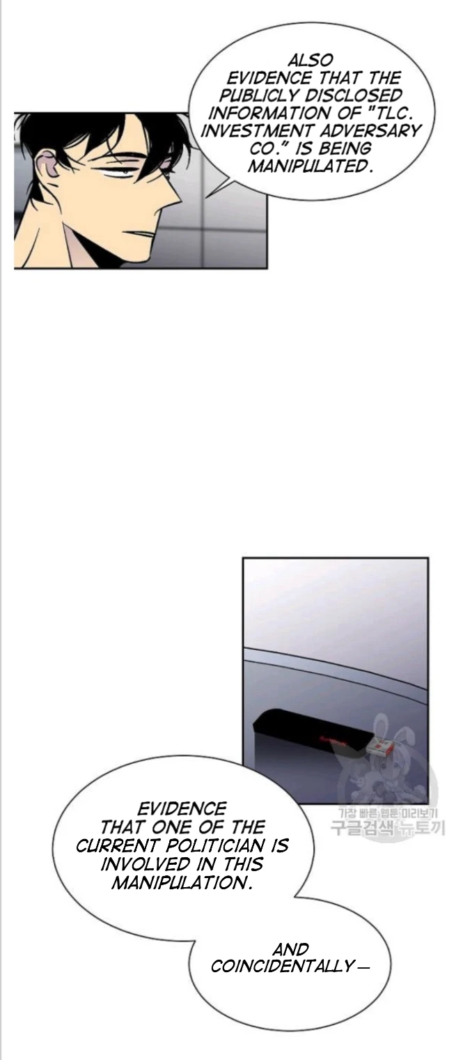 An Exclusive Contract (new uploader) - Chapter 55 manhwa