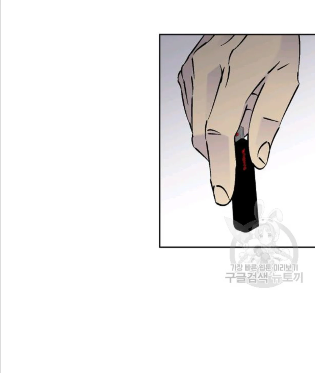 An Exclusive Contract (new uploader) - Chapter 55 manhwa