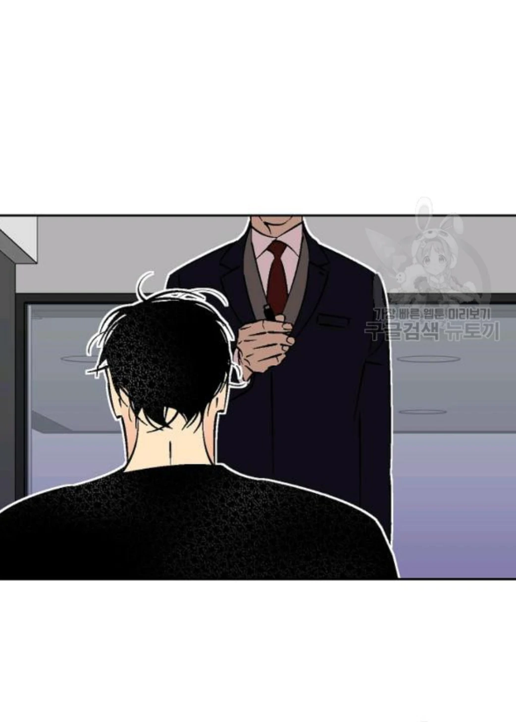 An Exclusive Contract (new uploader) - Chapter 55 manhwa
