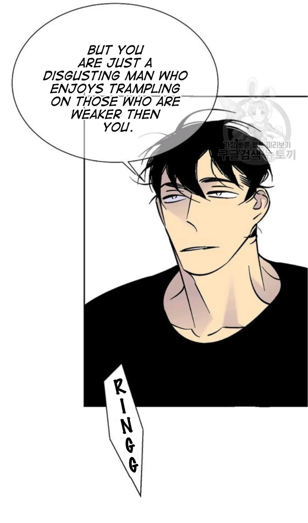 An Exclusive Contract (new uploader) - Chapter 55 manhwa