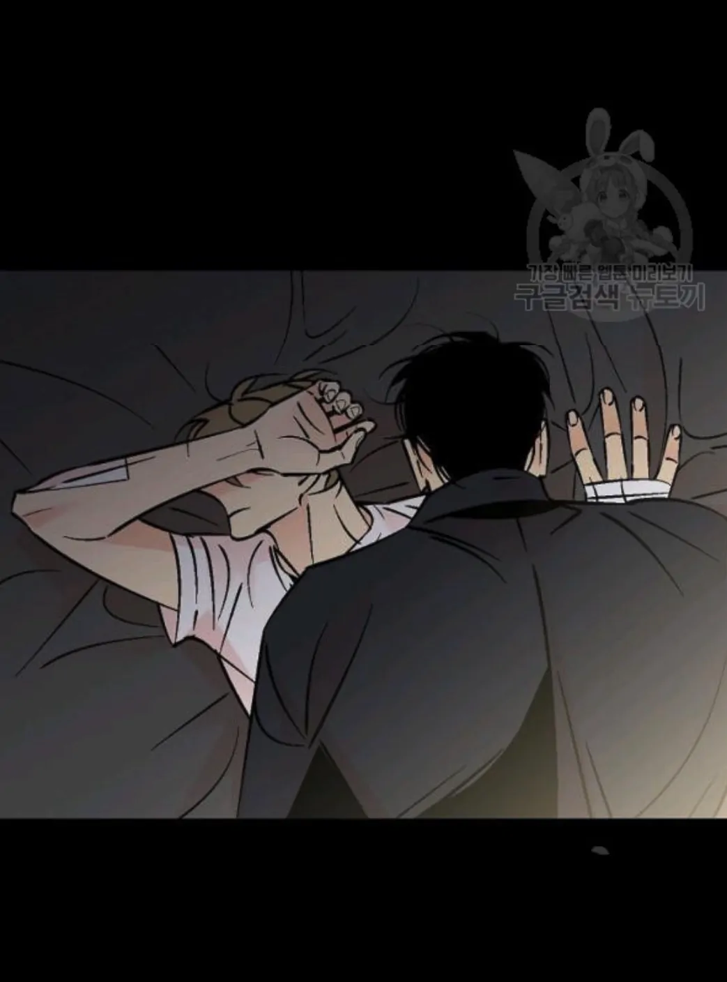 An Exclusive Contract (new uploader) - Chapter 55 manhwa
