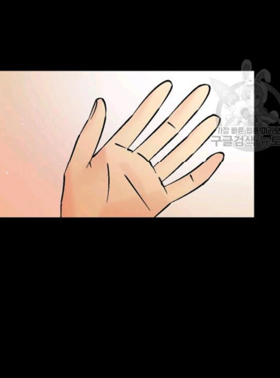 An Exclusive Contract (new uploader) - Chapter 55 manhwa