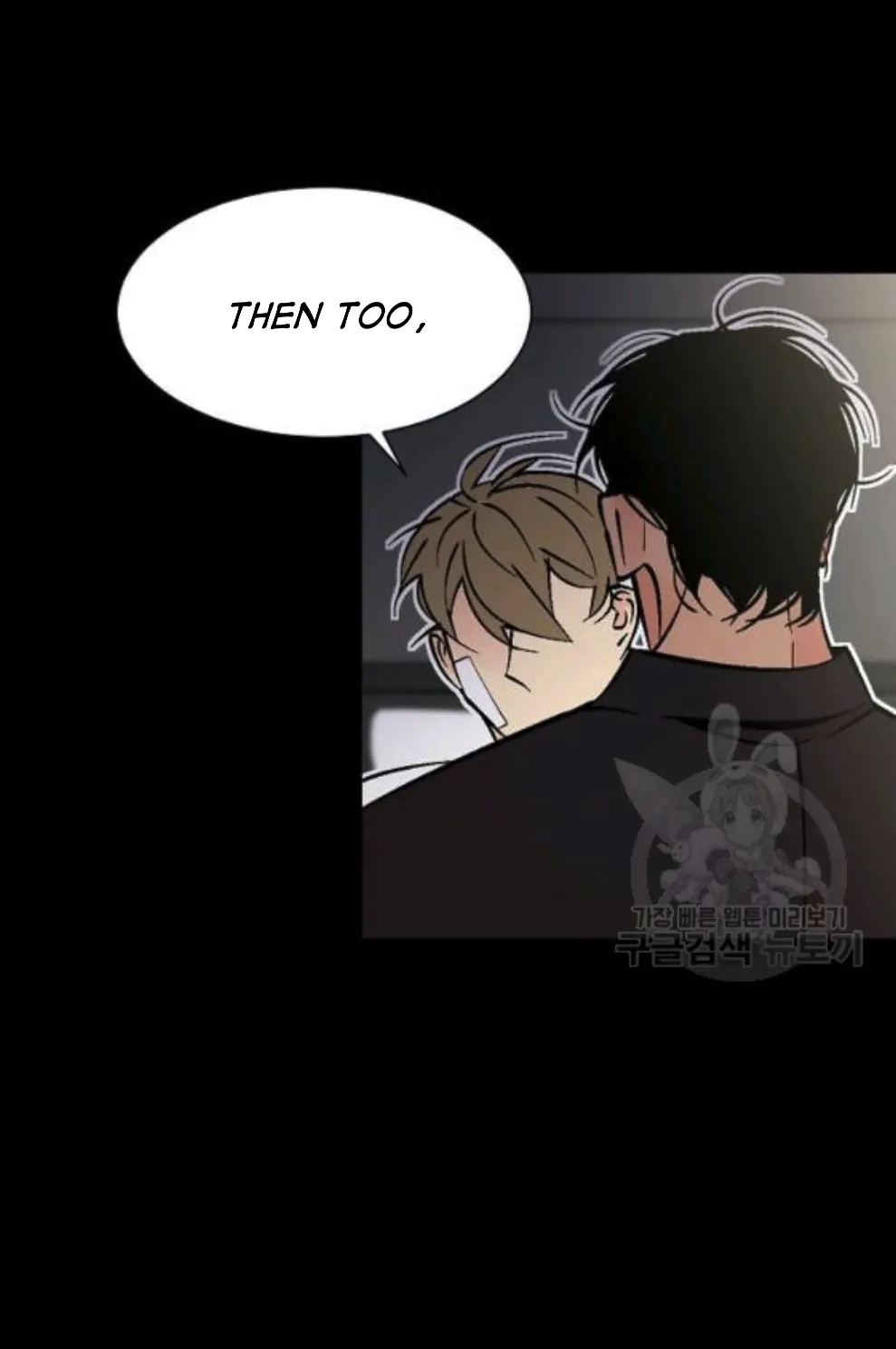 An Exclusive Contract (new uploader) - Chapter 55 manhwa