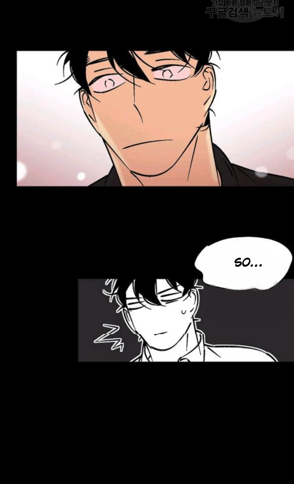 An Exclusive Contract (new uploader) - Chapter 55 manhwa