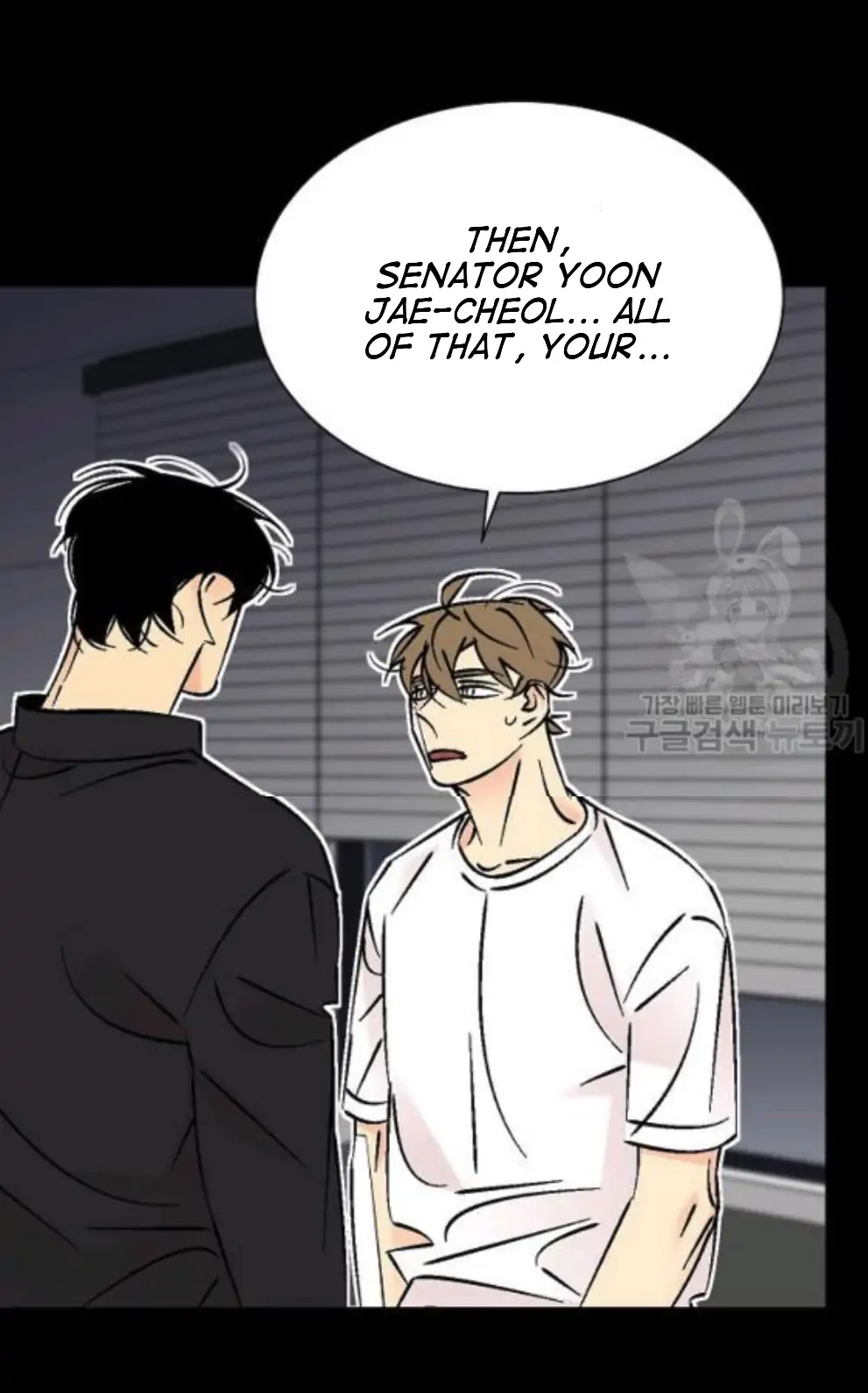 An Exclusive Contract (new uploader) - Chapter 55 manhwa