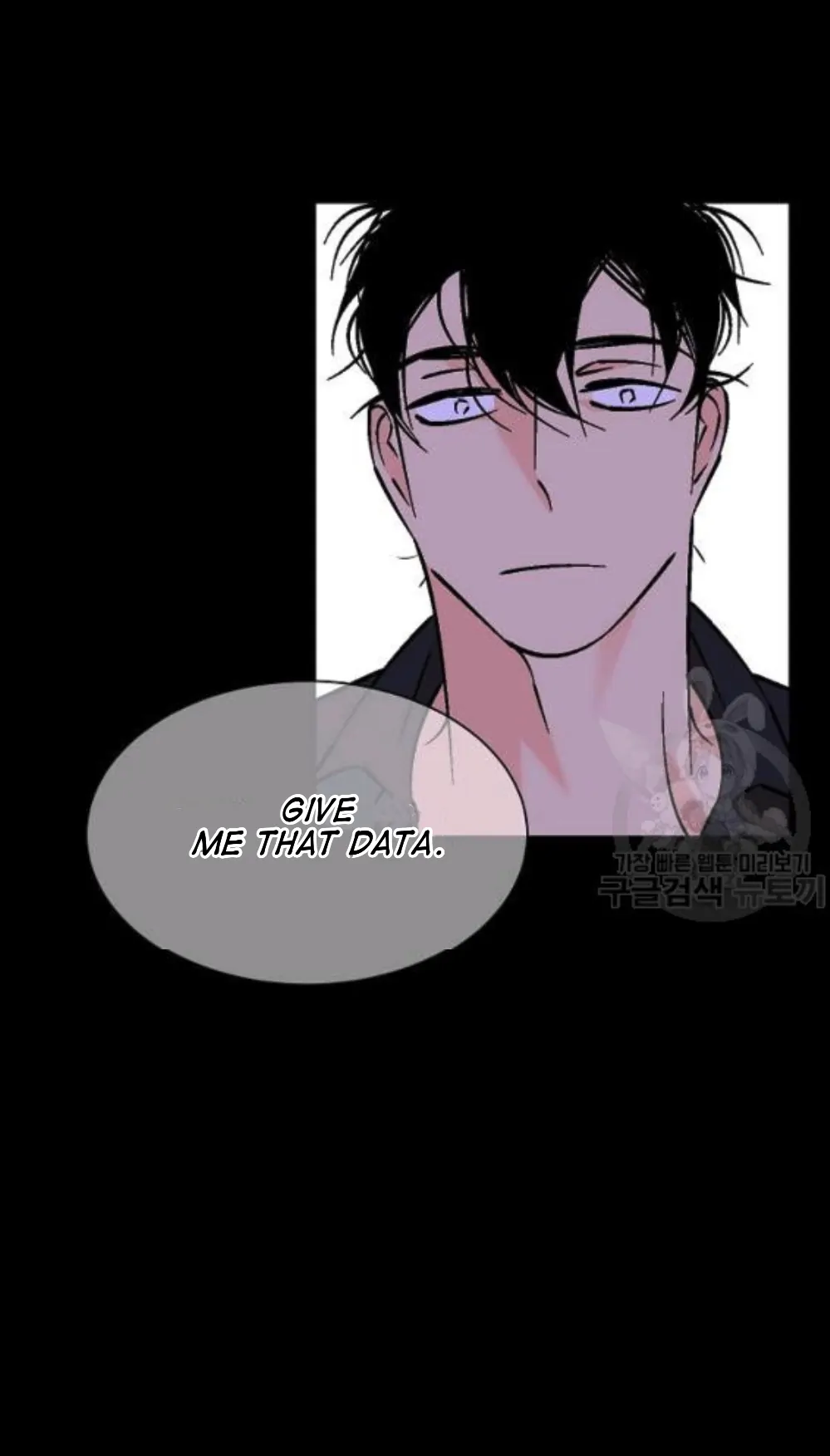 An Exclusive Contract (new uploader) - Chapter 55 manhwa