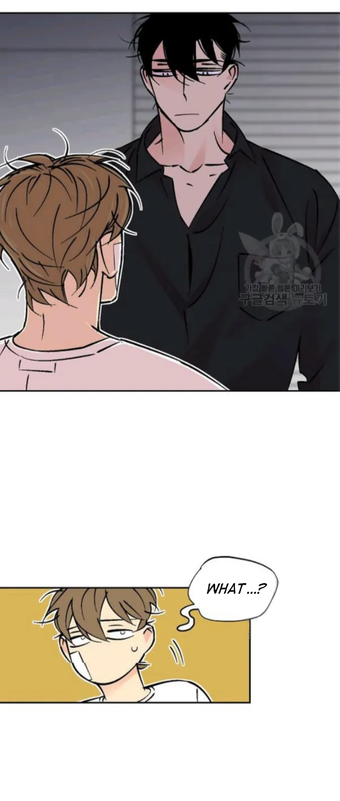 An Exclusive Contract (new uploader) - Chapter 56 manhwa