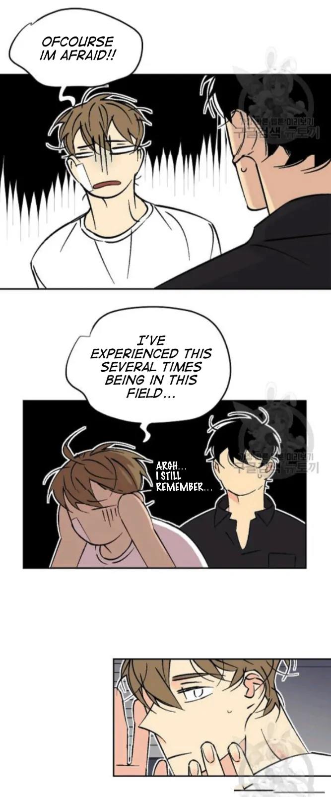 An Exclusive Contract (new uploader) - Chapter 56 manhwa