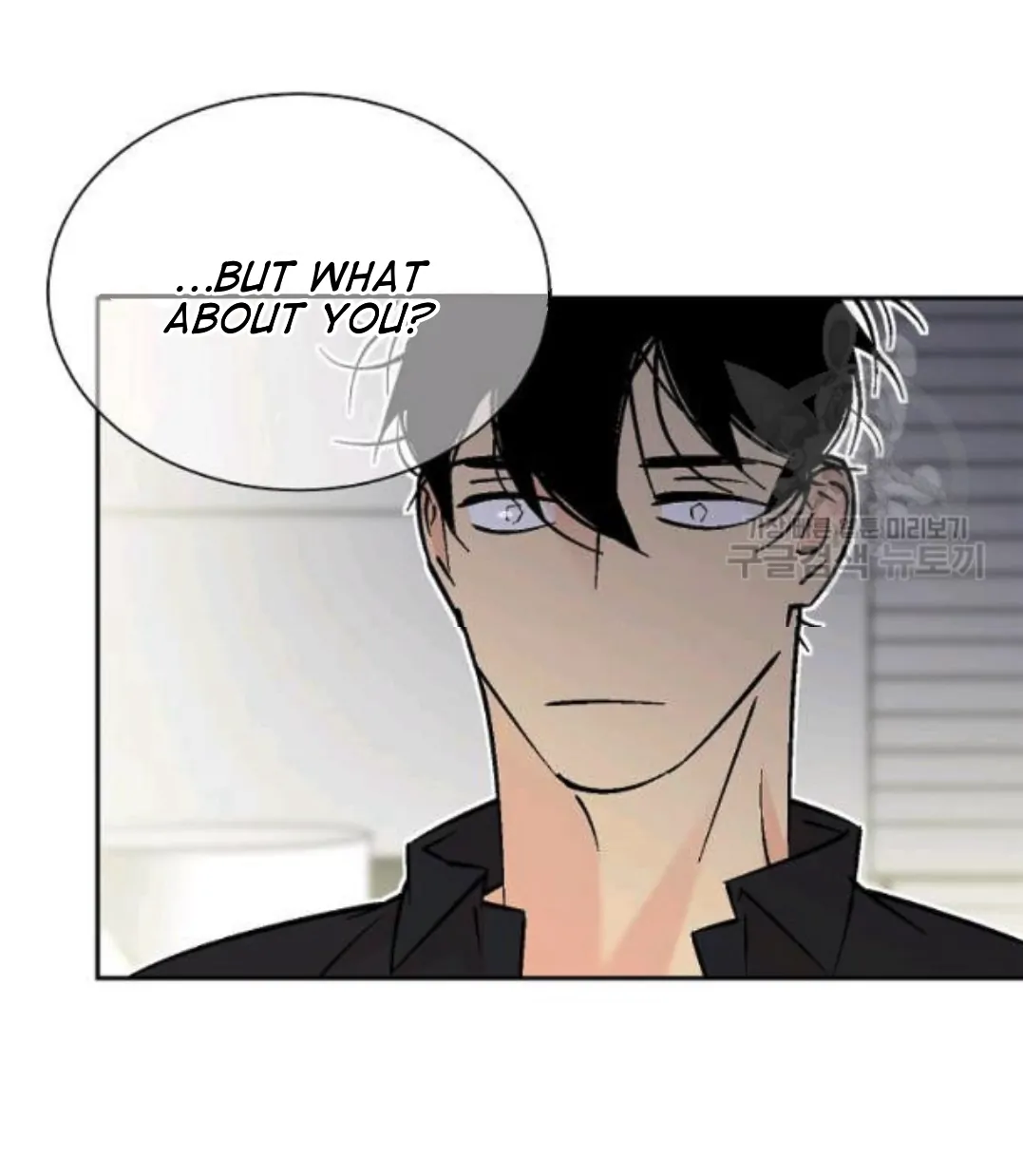 An Exclusive Contract (new uploader) - Chapter 56 manhwa
