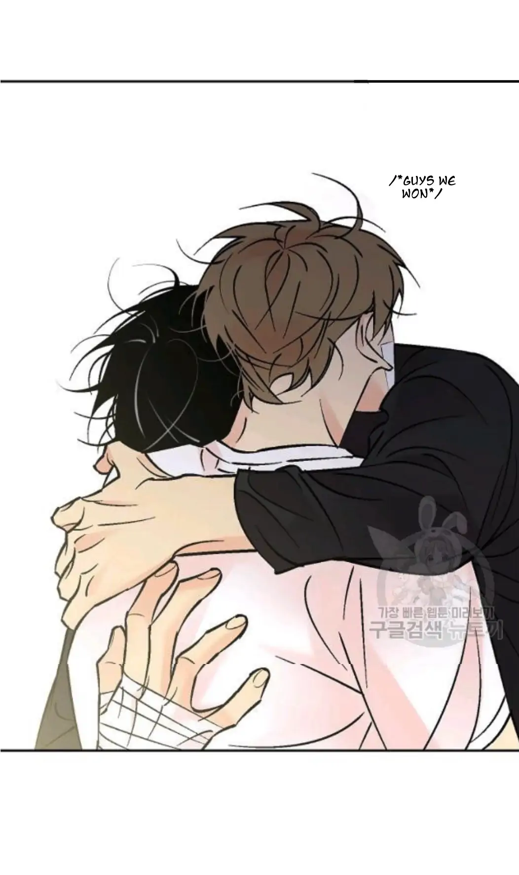 An Exclusive Contract (new uploader) - Chapter 56 manhwa