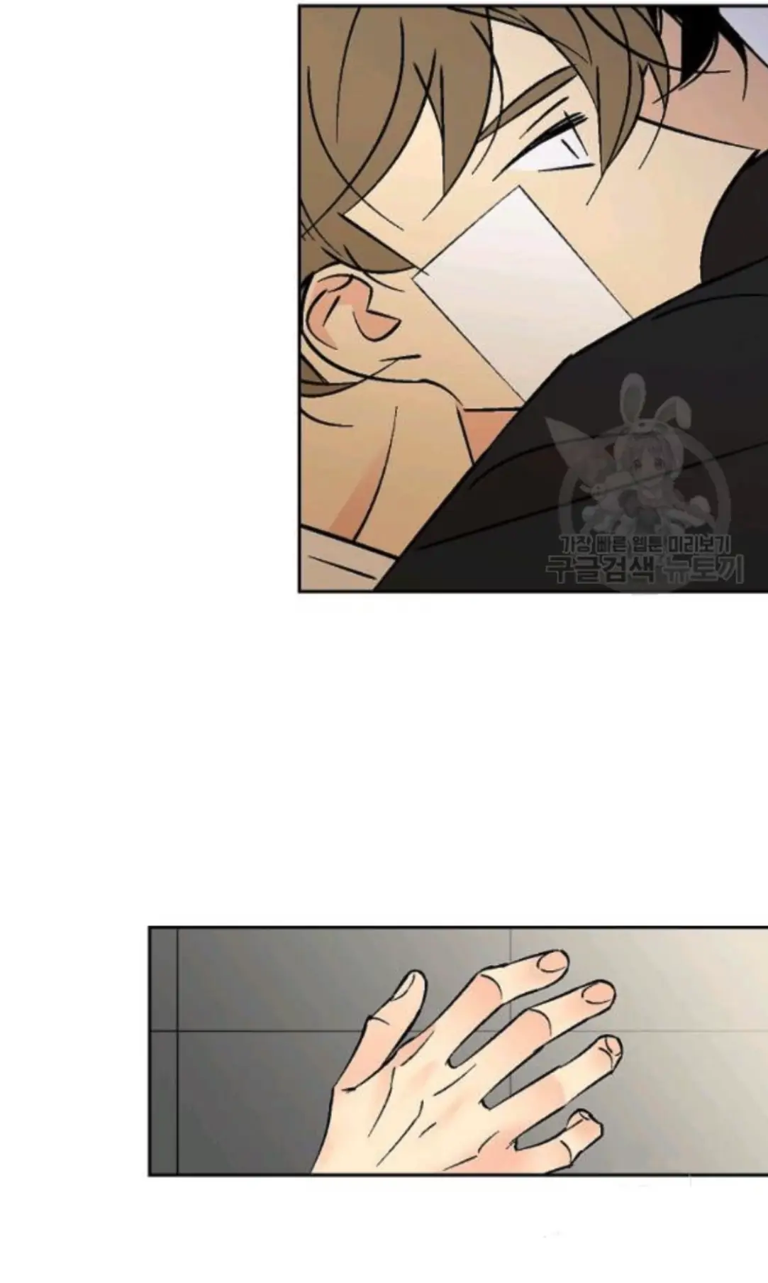 An Exclusive Contract (new uploader) - Chapter 56 manhwa