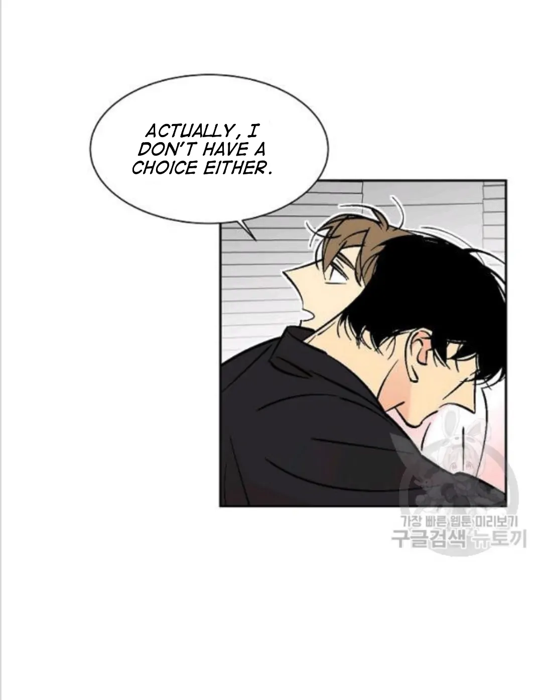 An Exclusive Contract (new uploader) - Chapter 56 manhwa
