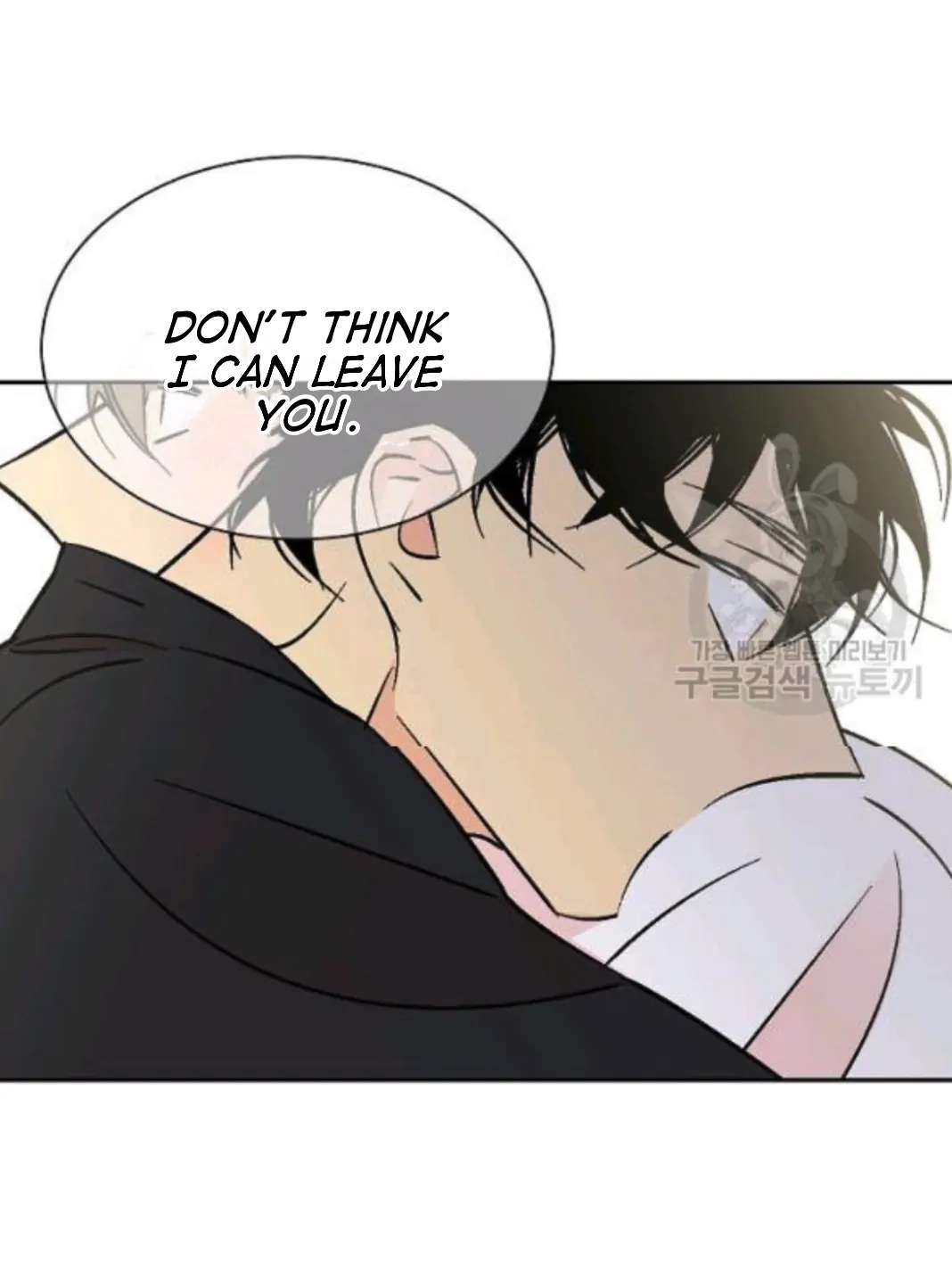 An Exclusive Contract (new uploader) - Chapter 56 manhwa