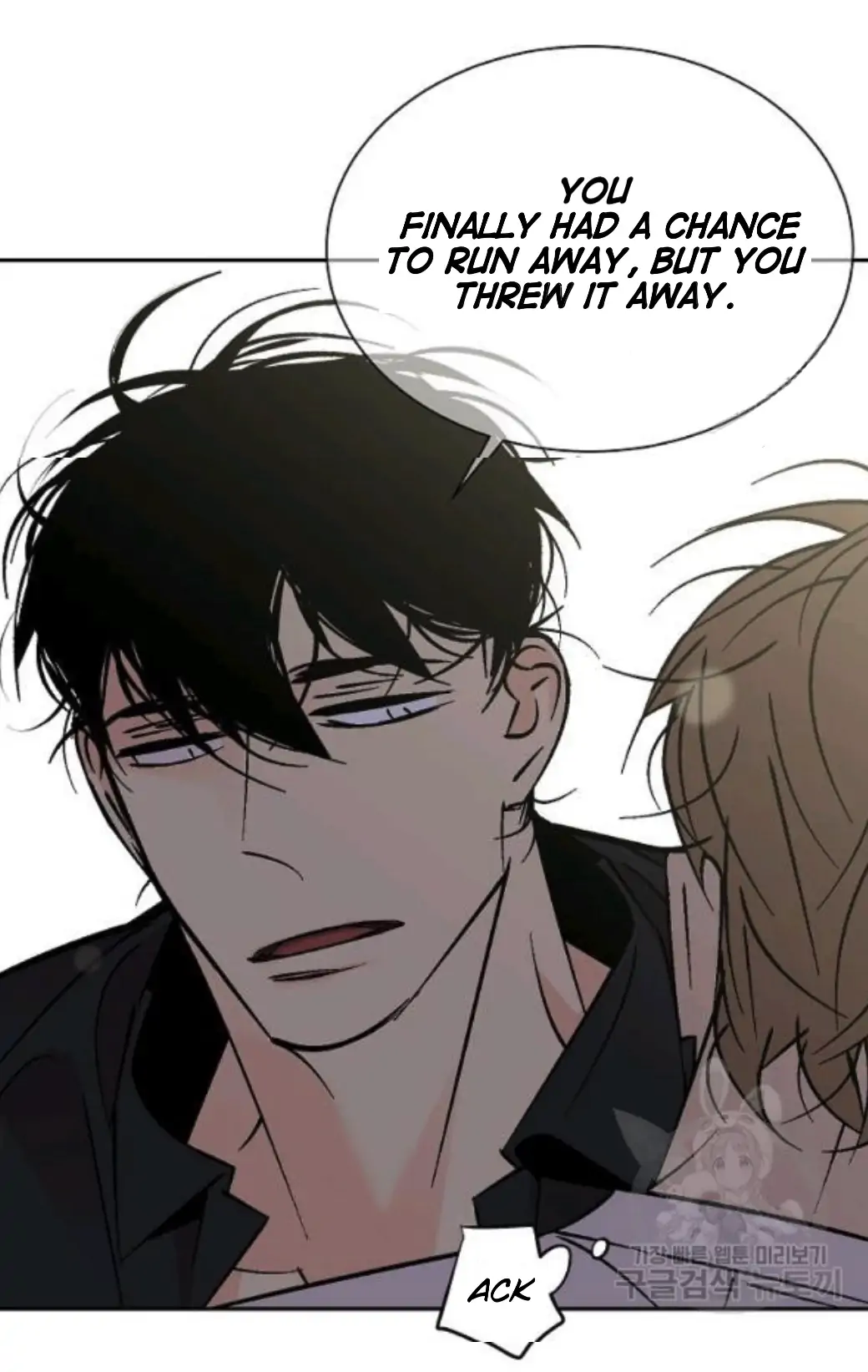 An Exclusive Contract (new uploader) - Chapter 56 manhwa