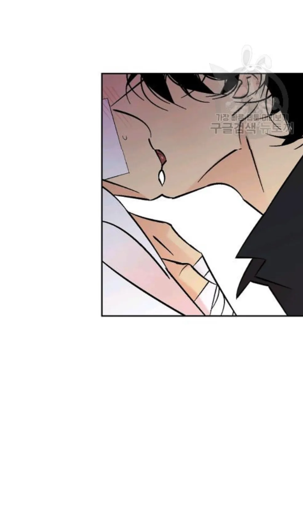 An Exclusive Contract (new uploader) - Chapter 56 manhwa