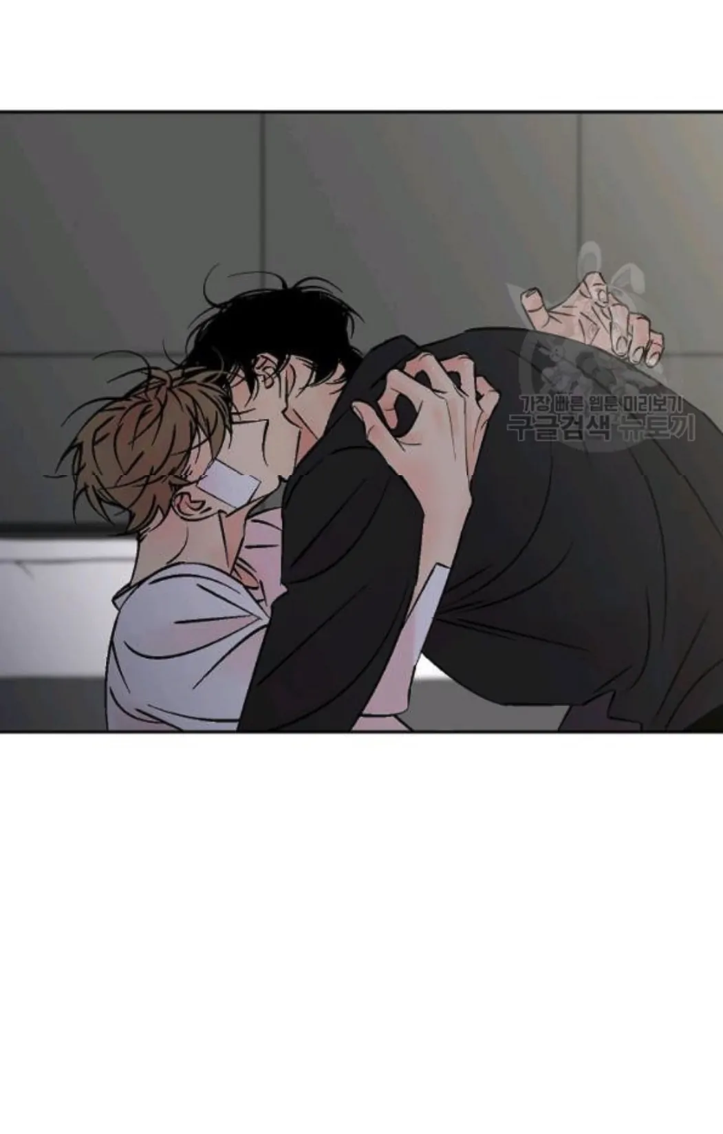 An Exclusive Contract (new uploader) - Chapter 56 manhwa