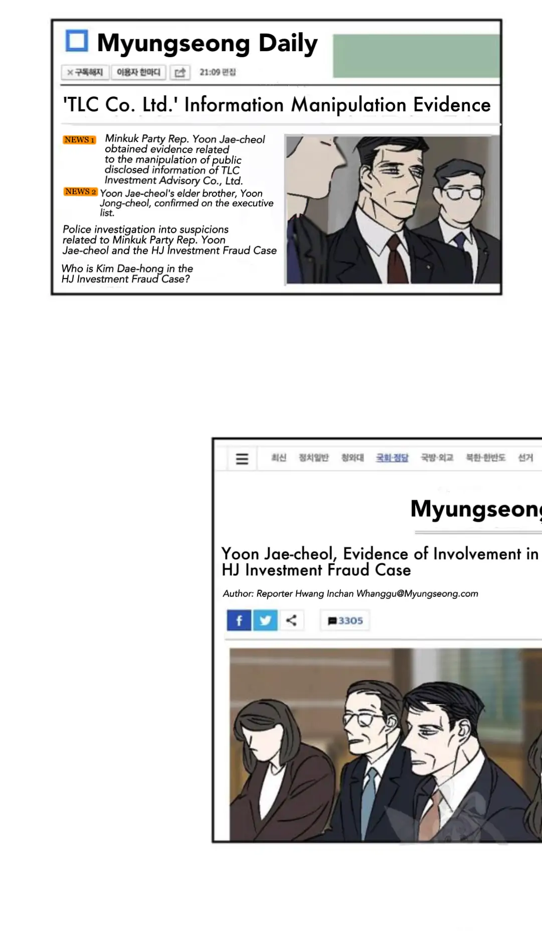 An Exclusive Contract (new uploader) - Chapter 57 manhwa