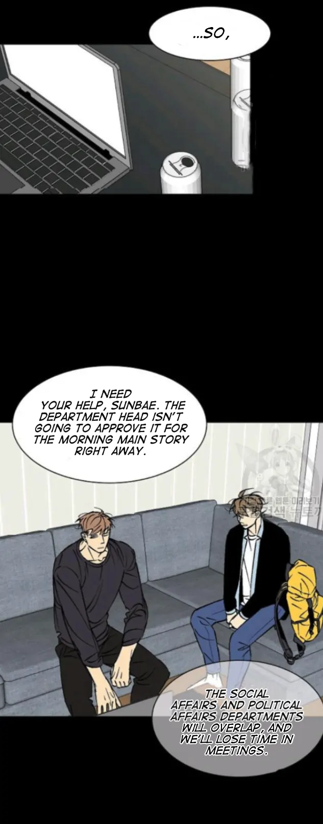 An Exclusive Contract (new uploader) - Chapter 57 manhwa
