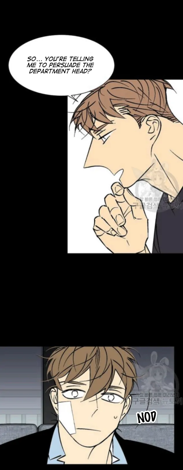 An Exclusive Contract (new uploader) - Chapter 57 manhwa