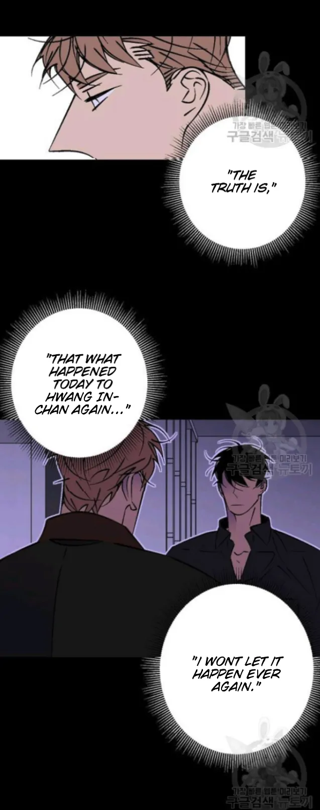 An Exclusive Contract (new uploader) - Chapter 57 manhwa