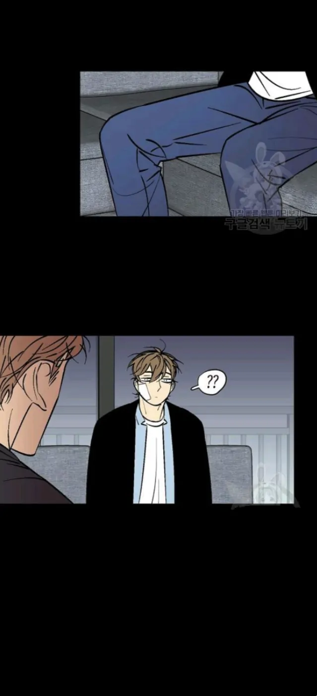An Exclusive Contract (new uploader) - Chapter 57 manhwa
