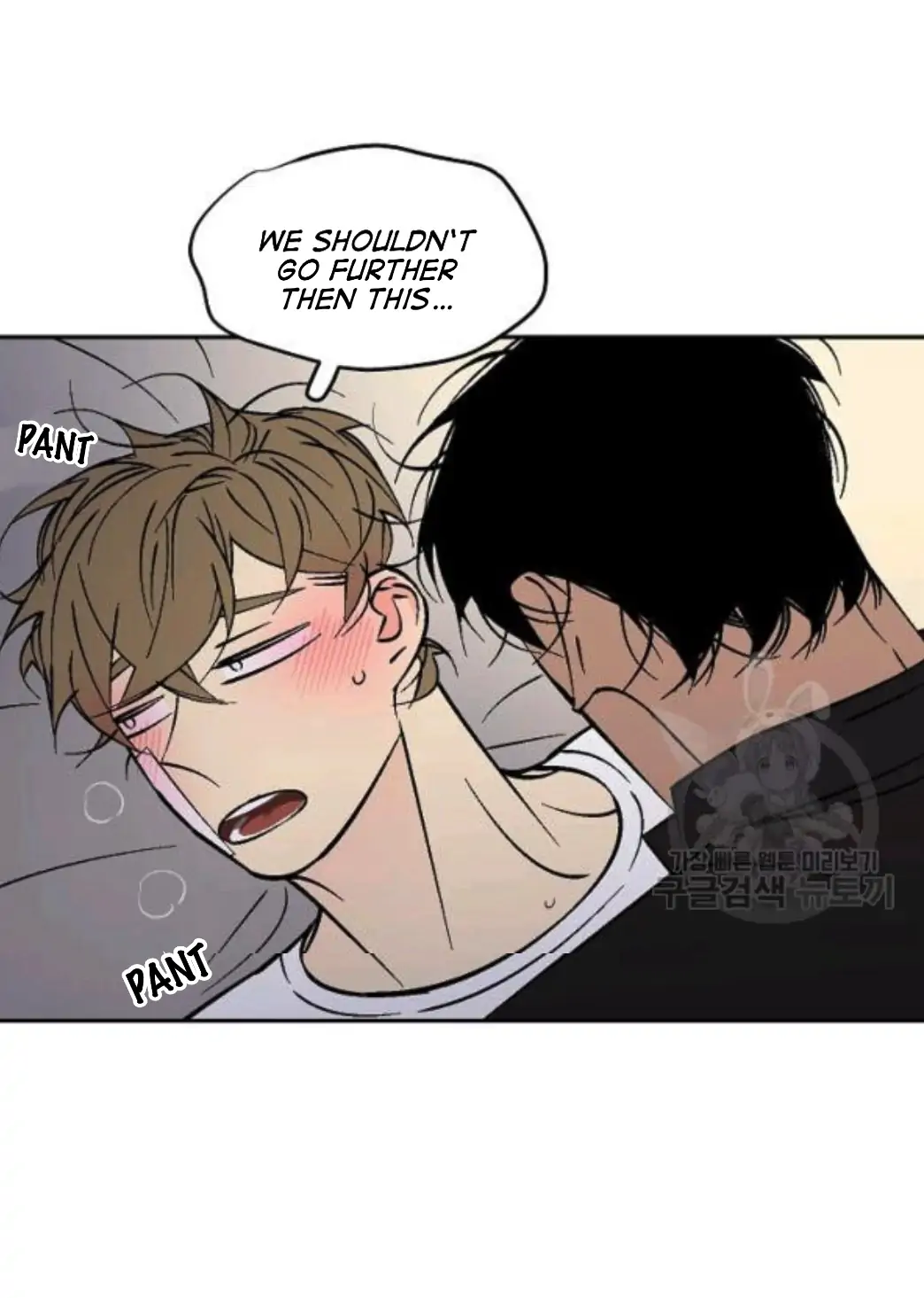 An Exclusive Contract (new uploader) - Chapter 57 manhwa