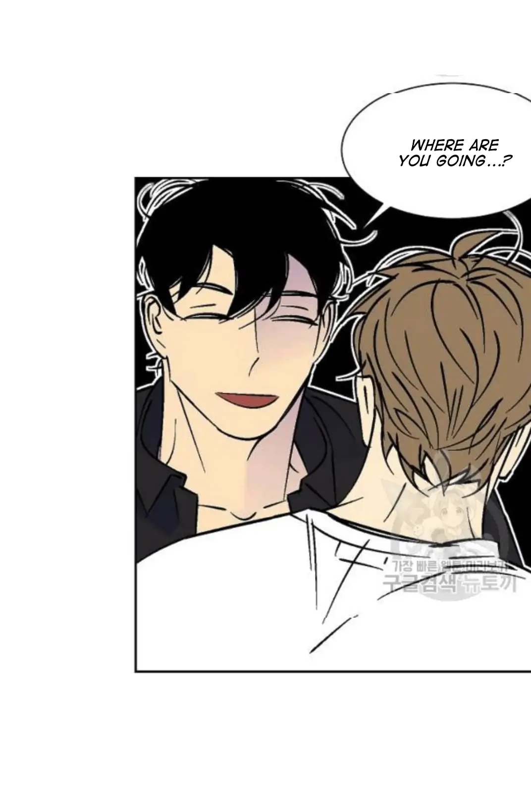 An Exclusive Contract (new uploader) - Chapter 57 manhwa