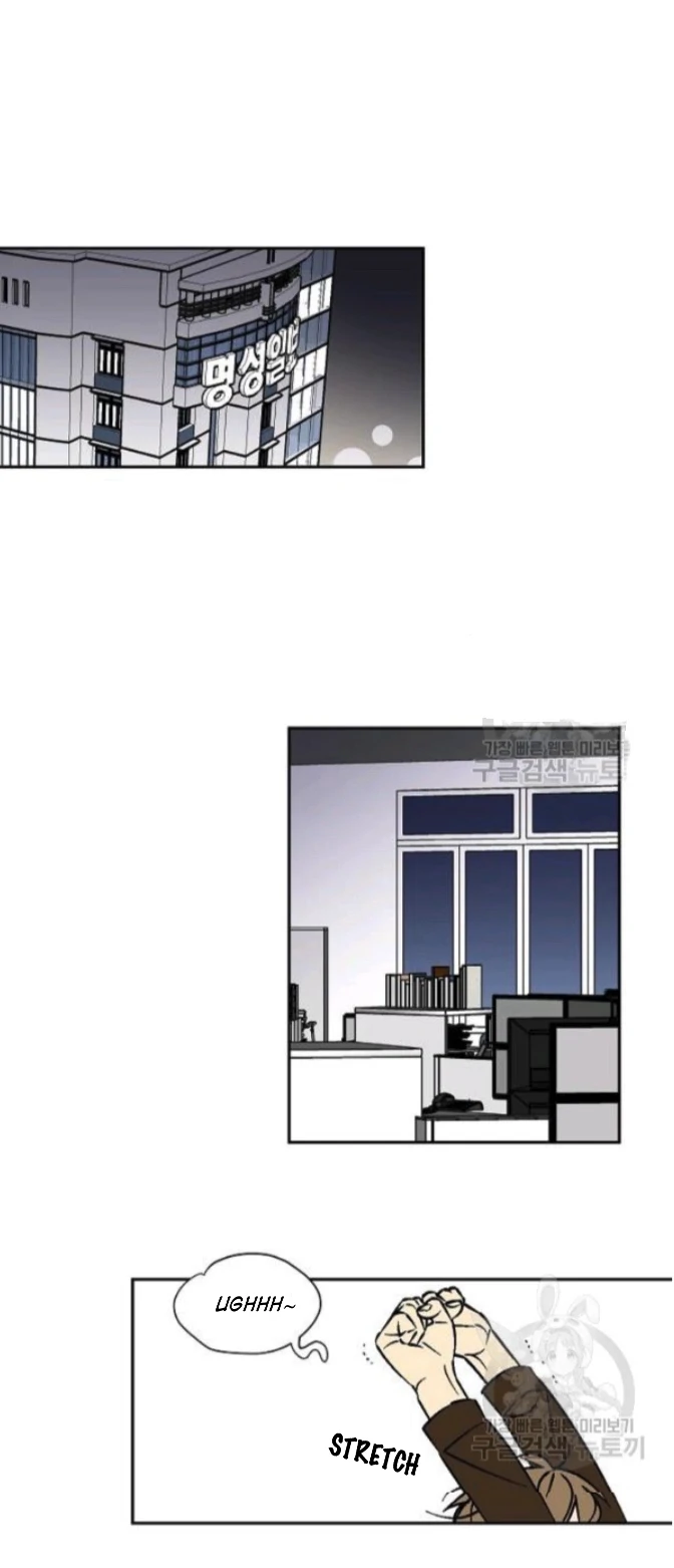 An Exclusive Contract (new uploader) - Chapter 58 manhwa