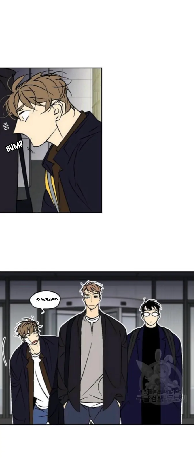 An Exclusive Contract (new uploader) - Chapter 58 manhwa