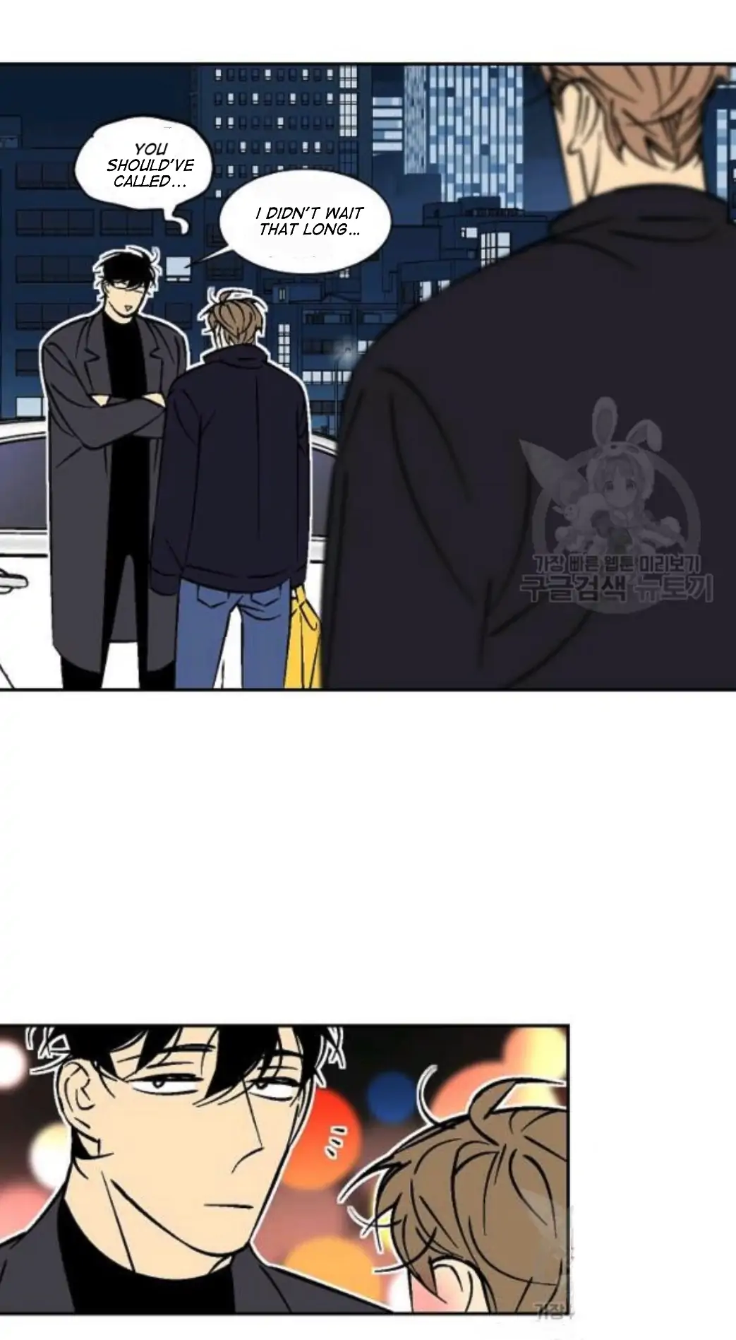 An Exclusive Contract (new uploader) - Chapter 58 manhwa