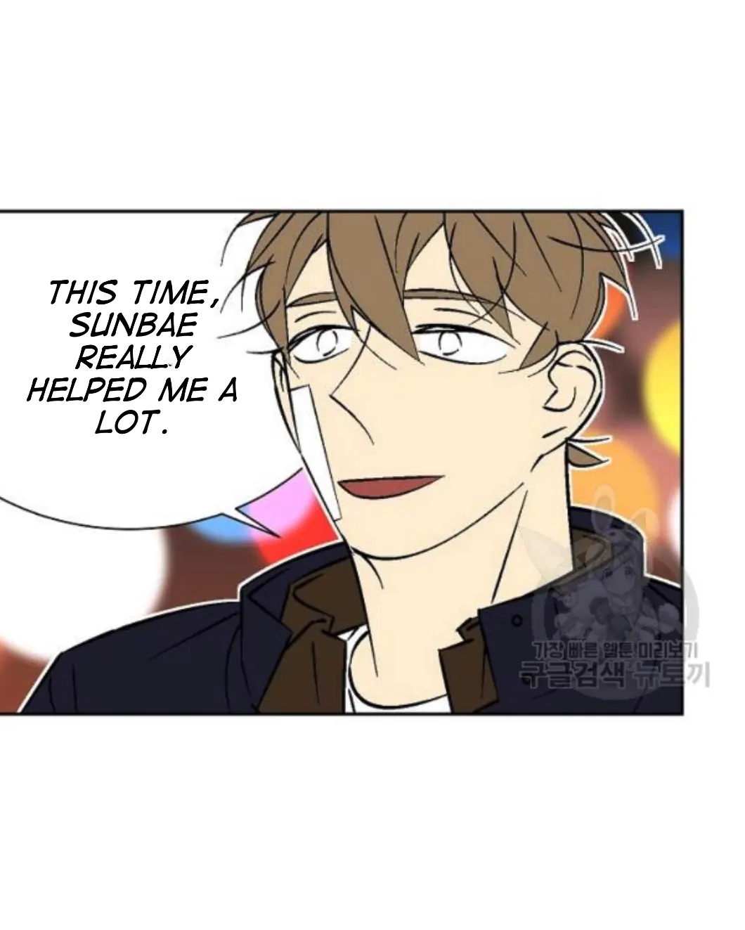 An Exclusive Contract (new uploader) - Chapter 58 manhwa