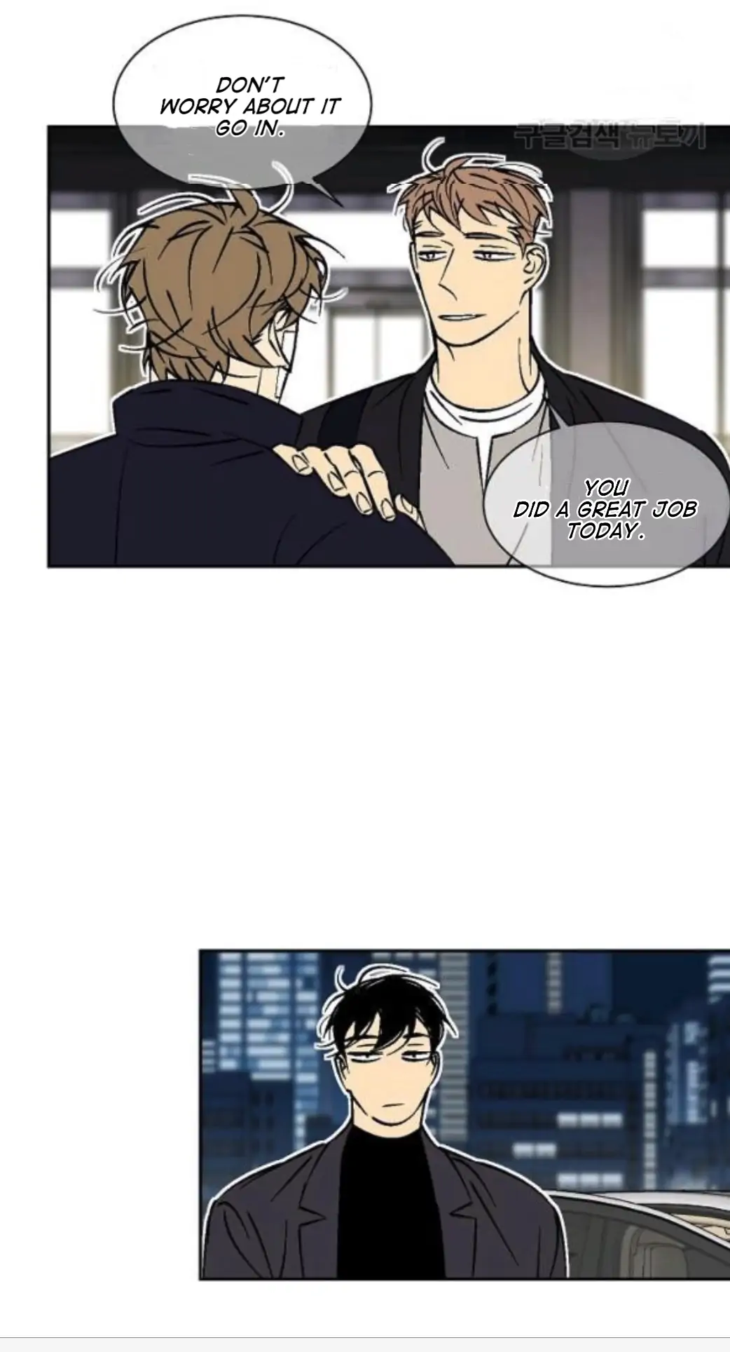 An Exclusive Contract (new uploader) - Chapter 58 manhwa
