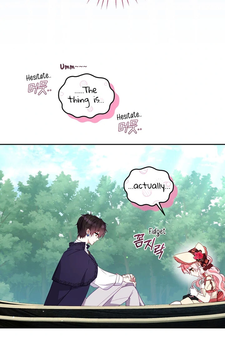 I’m Being Raised by Villains [Daddies Supremacy] - Chapter 100 manhwa