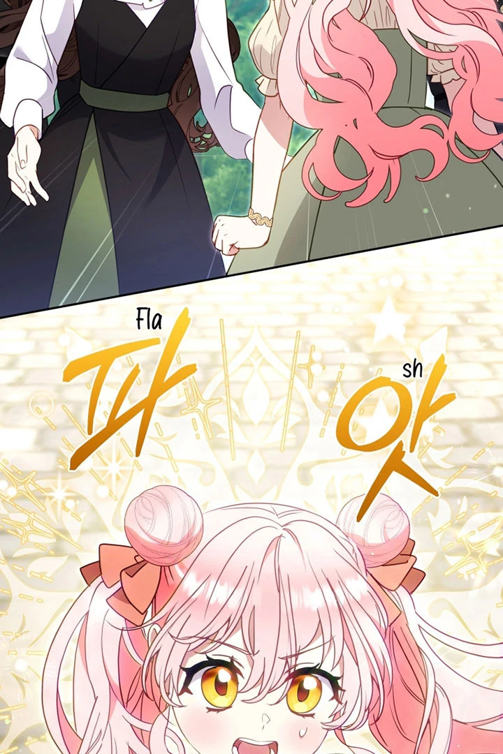 I’m Being Raised by Villains [Daddies Supremacy] - Chapter 100 manhwa
