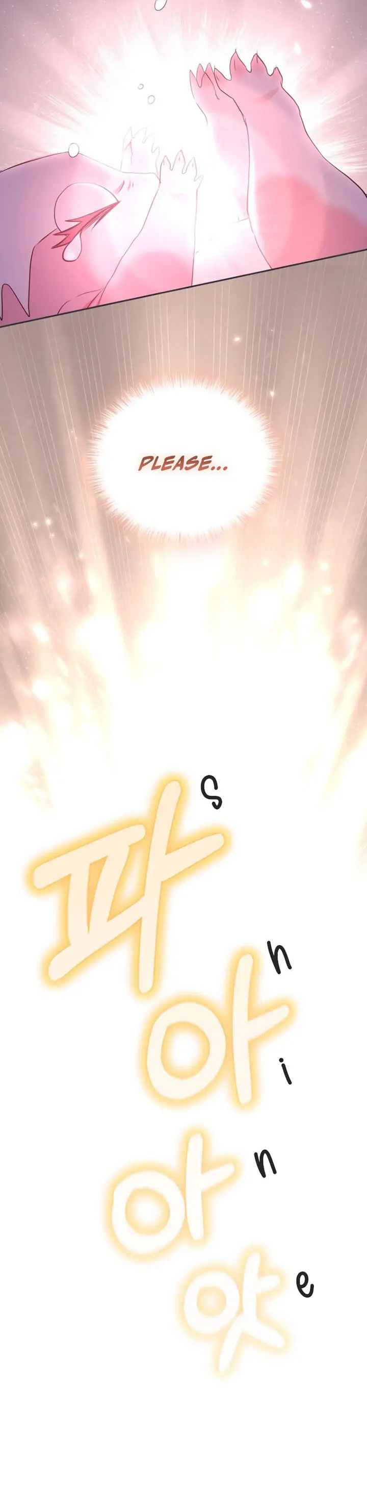 I’m Being Raised by Villains [Daddies Supremacy] - Chapter 14 manhwa