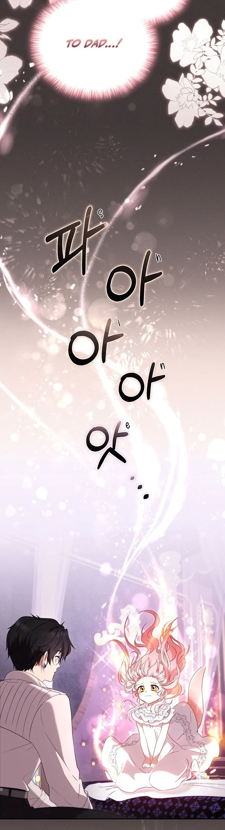 I’m Being Raised by Villains [Daddies Supremacy] - Chapter 44 manhwa