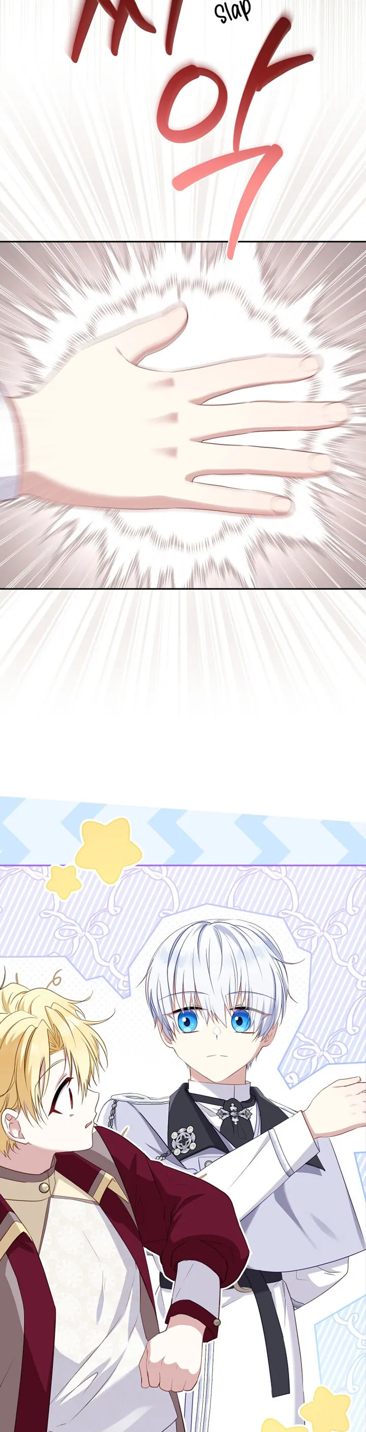 I’m Being Raised by Villains [Daddies Supremacy] - Chapter 54 manhwa