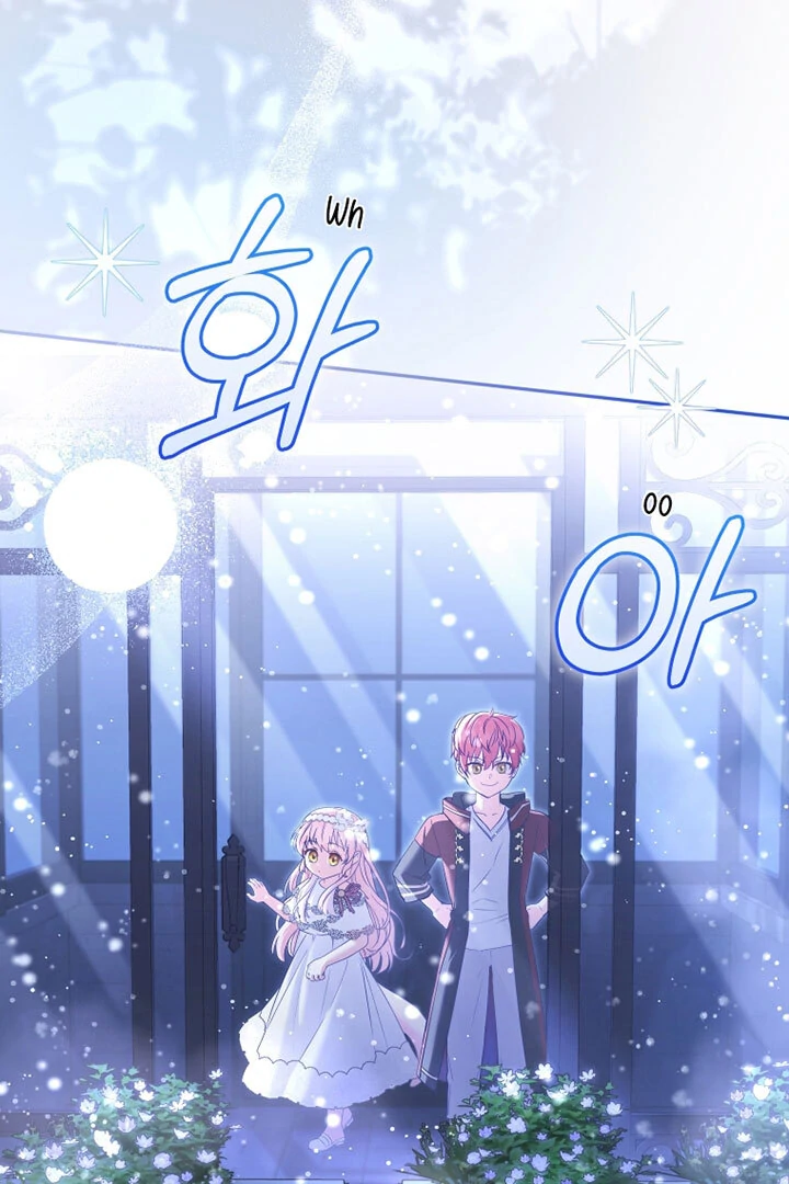 I’m Being Raised by Villains [Daddies Supremacy] - Chapter 59 manhwa