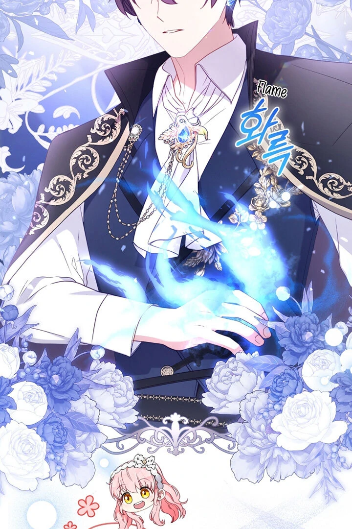 I’m Being Raised by Villains [Daddies Supremacy] - Chapter 59 manhwa