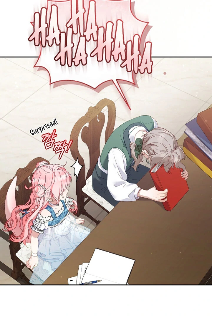I’m Being Raised by Villains [Daddies Supremacy] - Chapter 60 manhwa